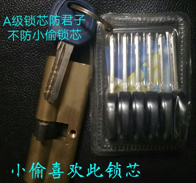 宜昌开锁换锁宜昌巧匠人服务公司 换锁芯