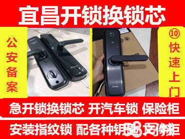 您家的锁安全吗,如何预防技术性开锁入室盗窃