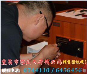 宜昌开锁公司电话,开锁换锁师傅用心为您服务